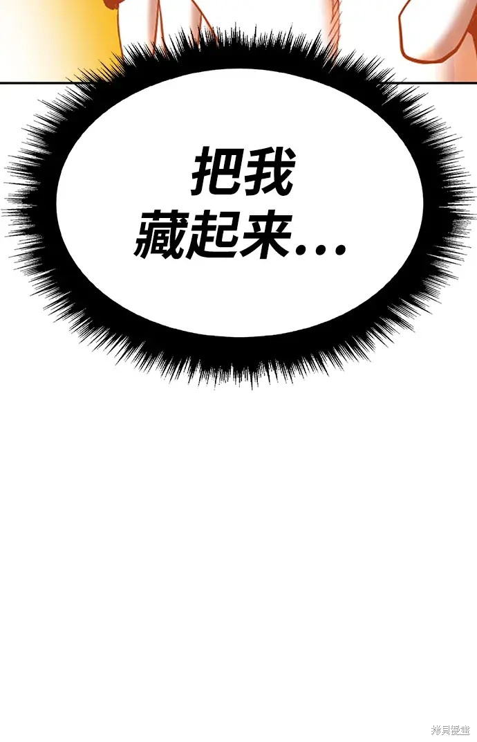 第82话219