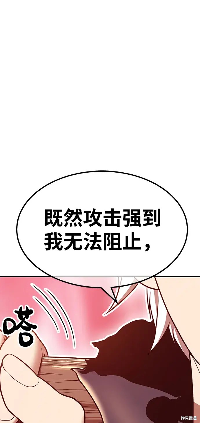 第82话22