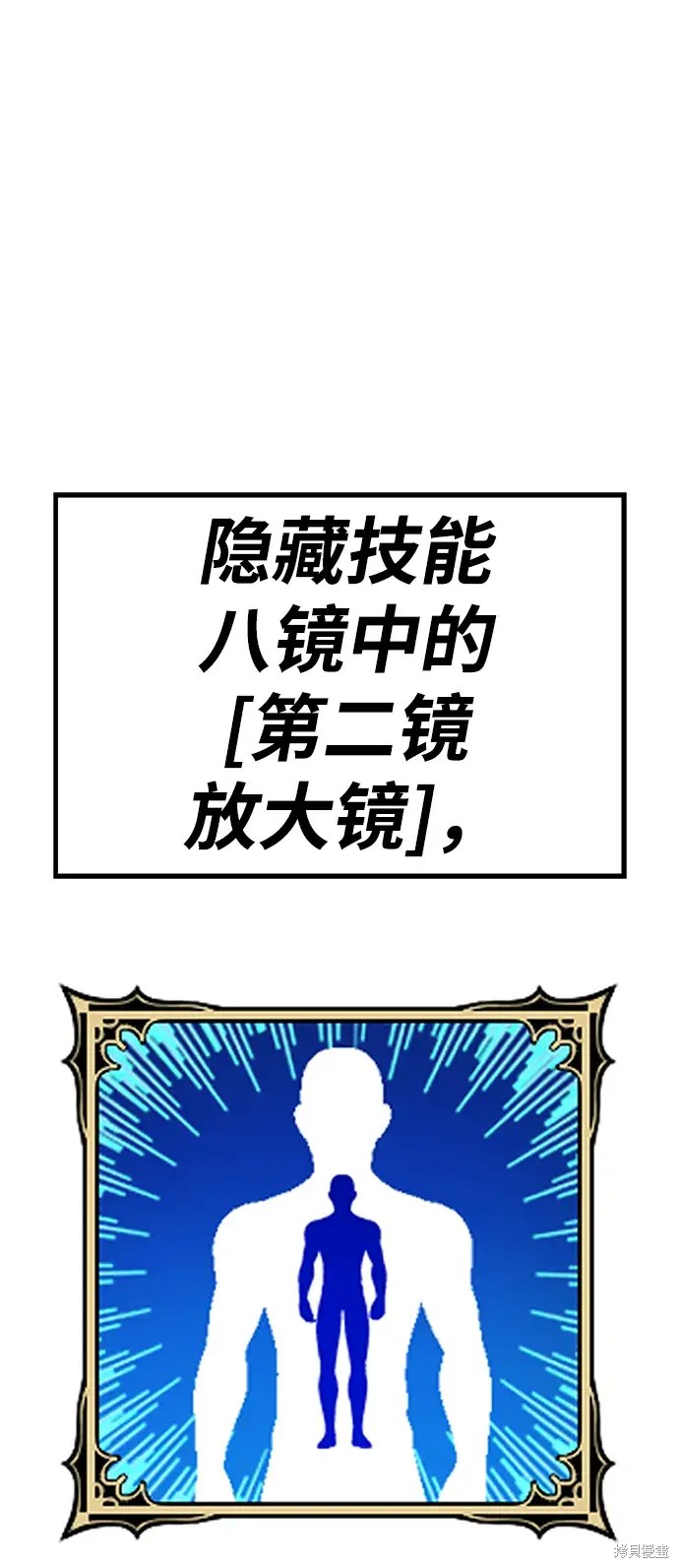 第82话235