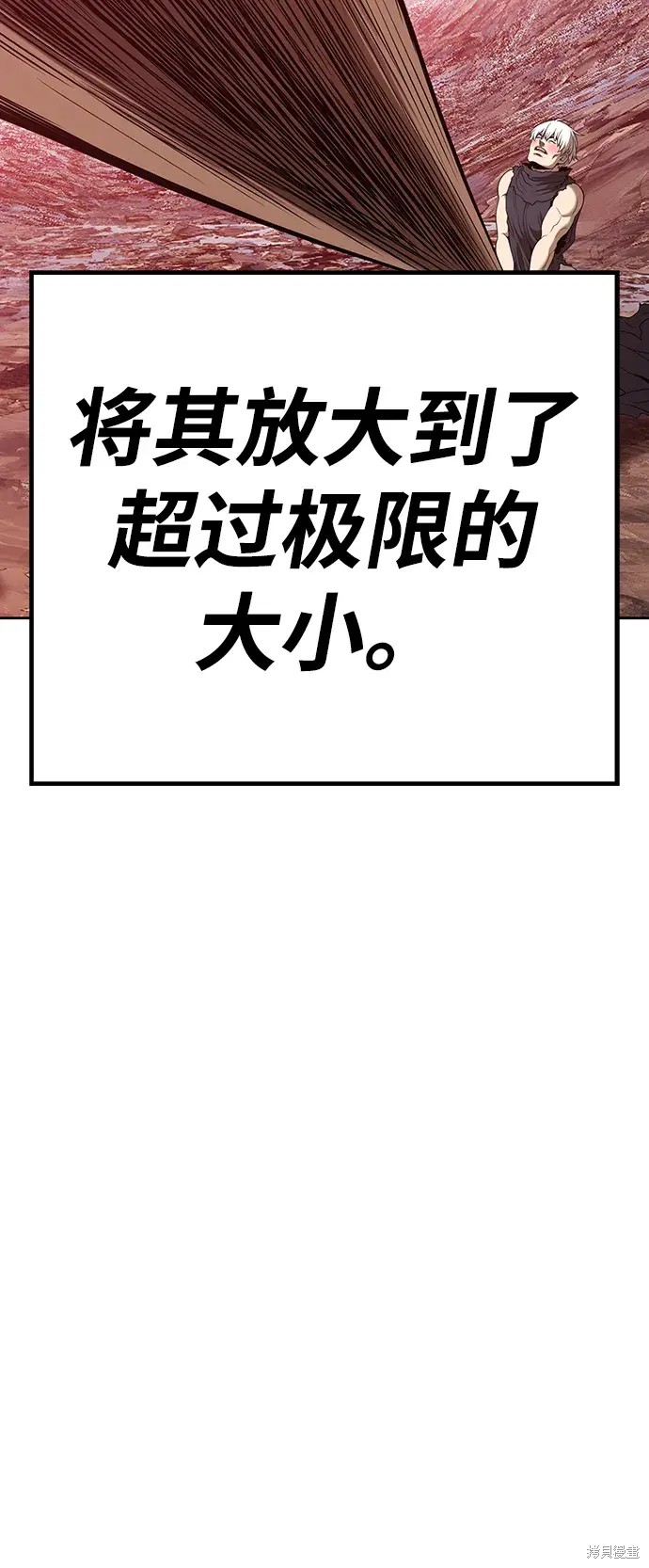 第82话238