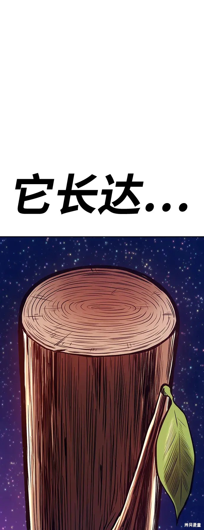 第82话241