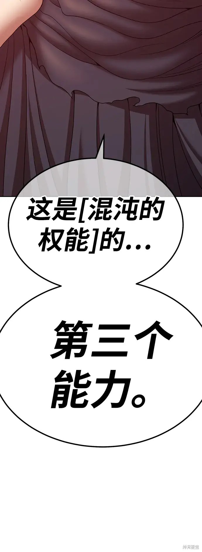第82话25