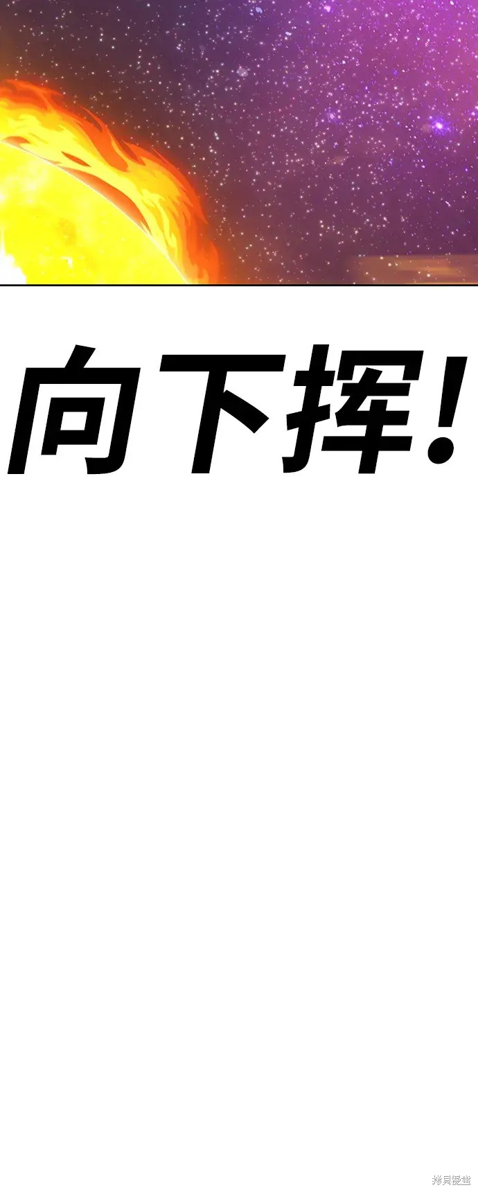 第82话263