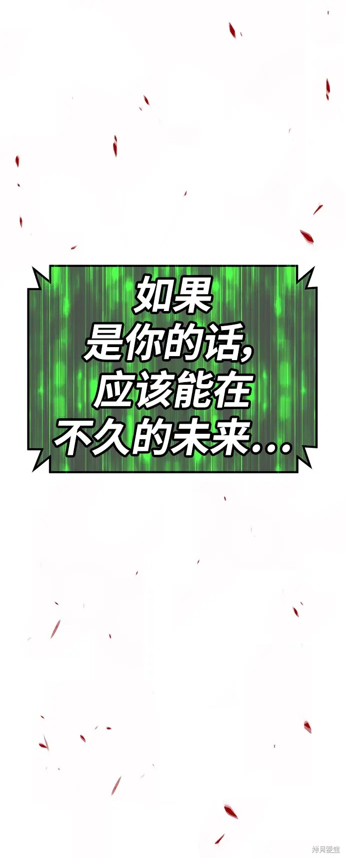 第82话270