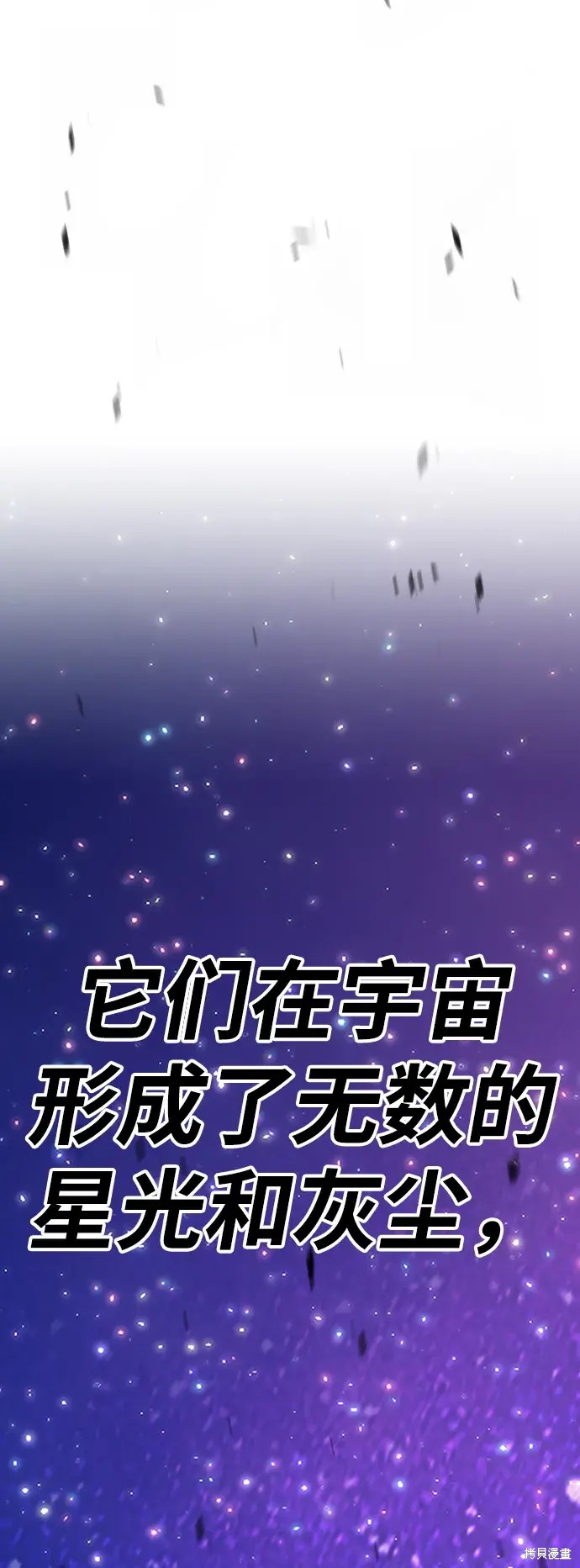 第82话283