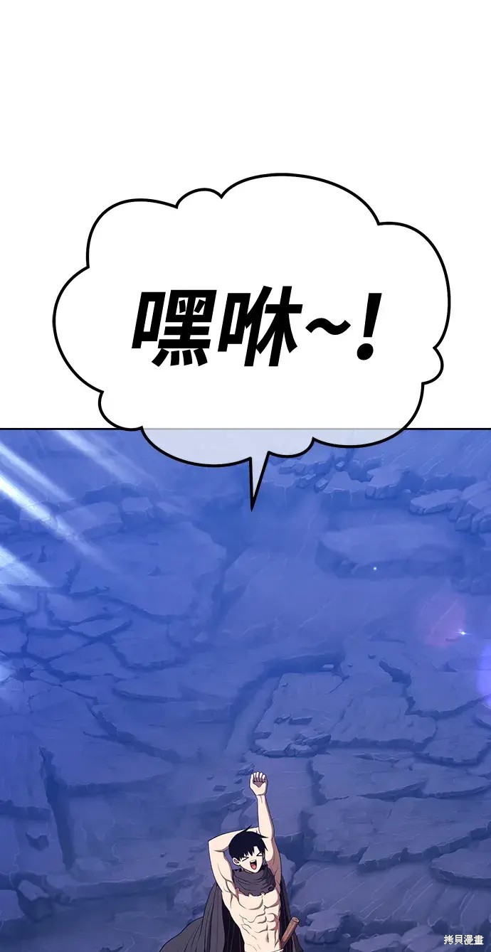 第82话333