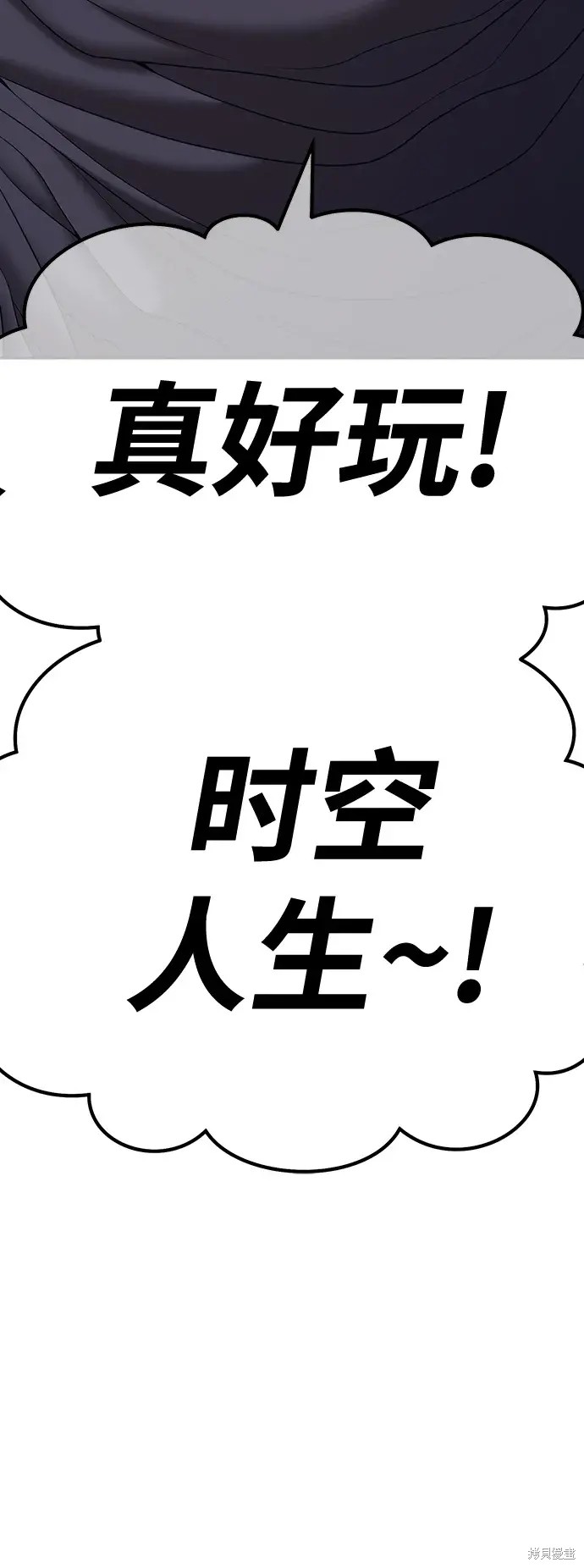 第82话338