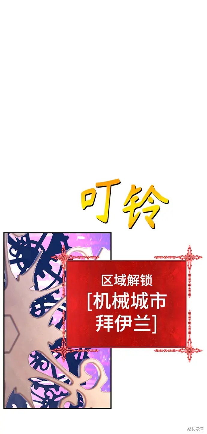 第82话359