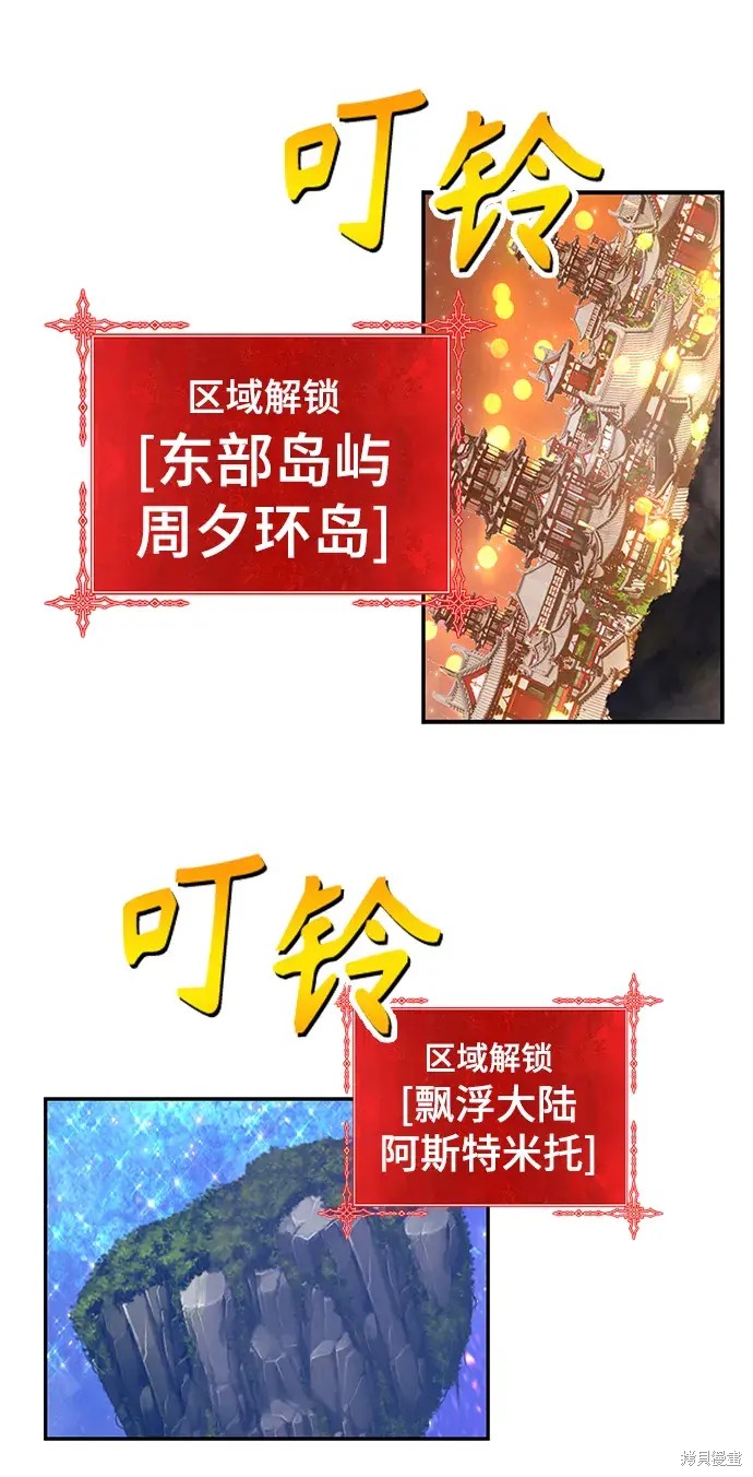 第82话360
