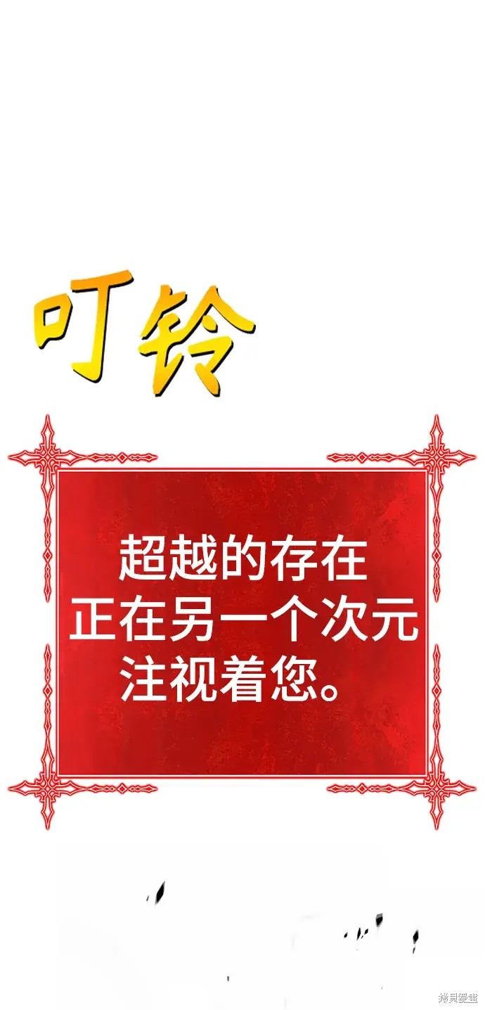 第82话364