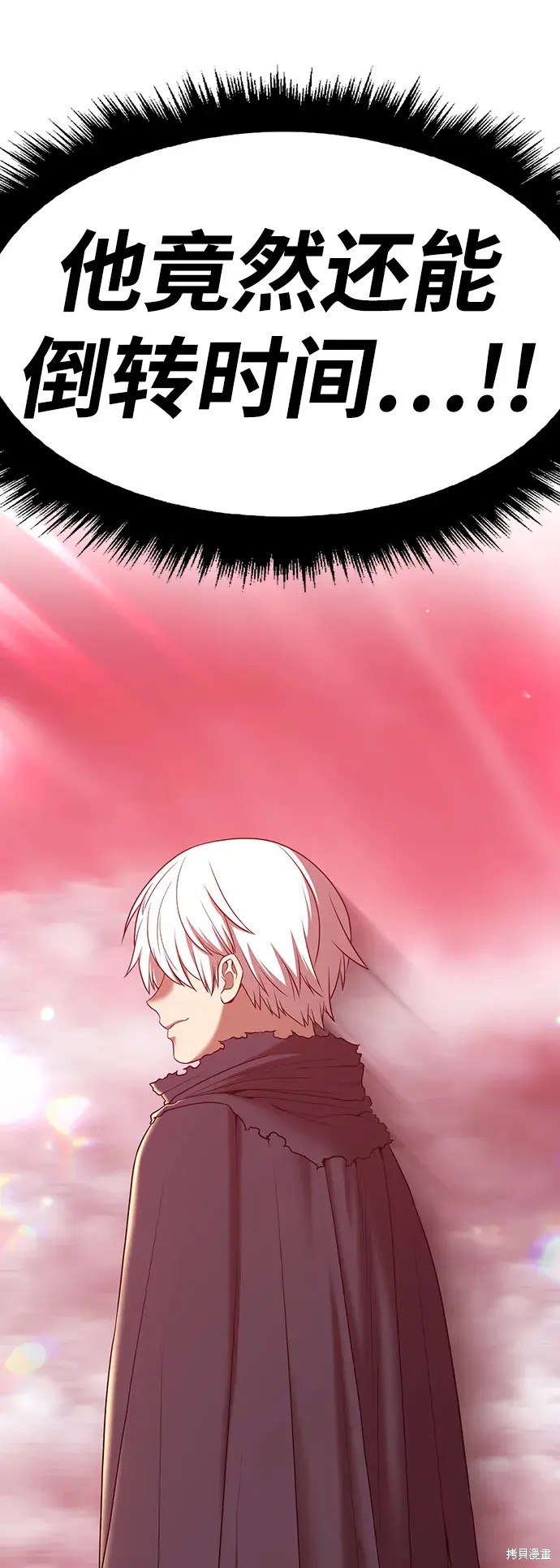 第82话37