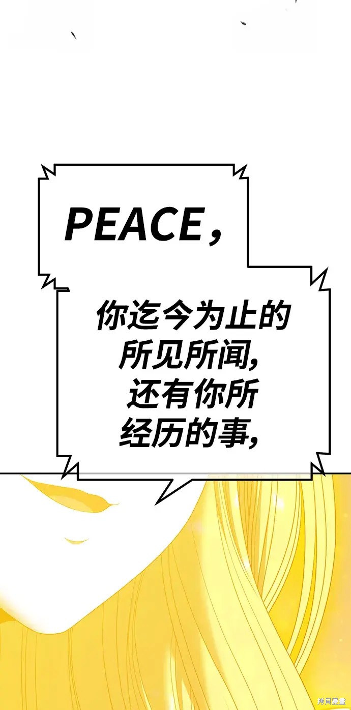 第82话373