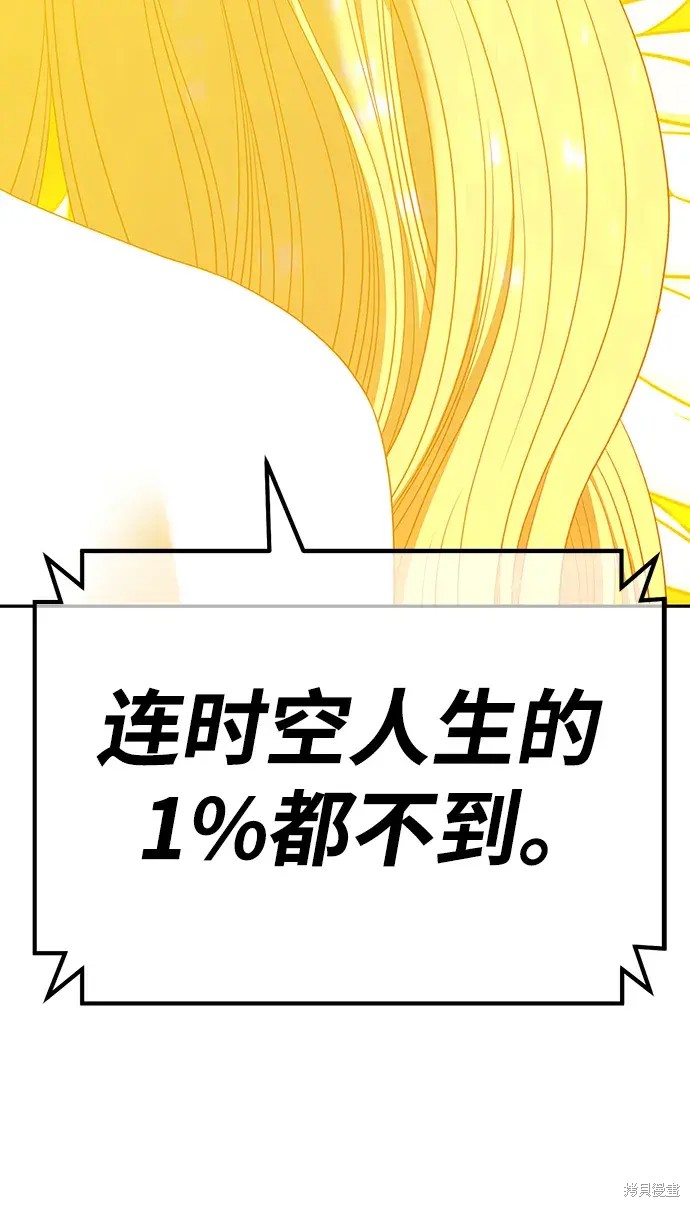 第82话374