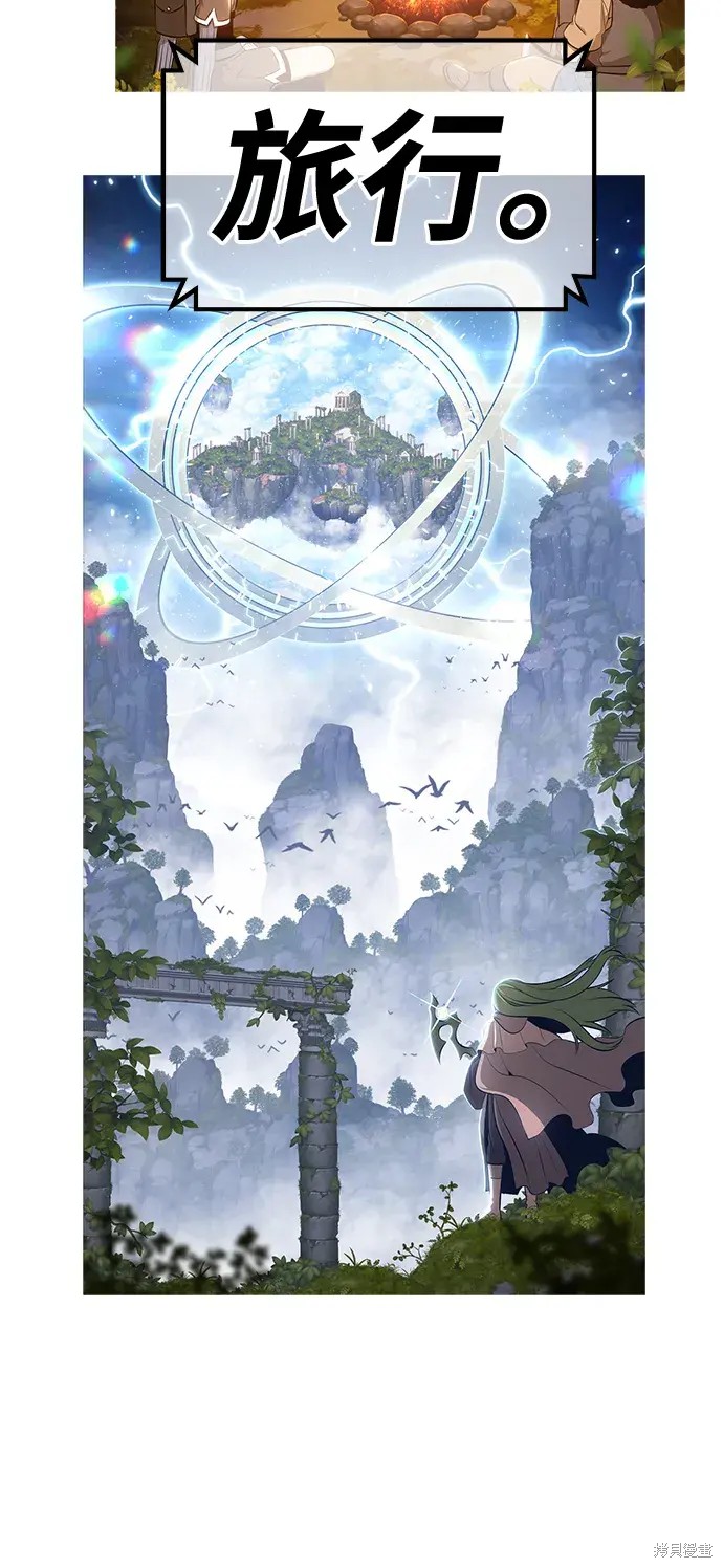 第82话377