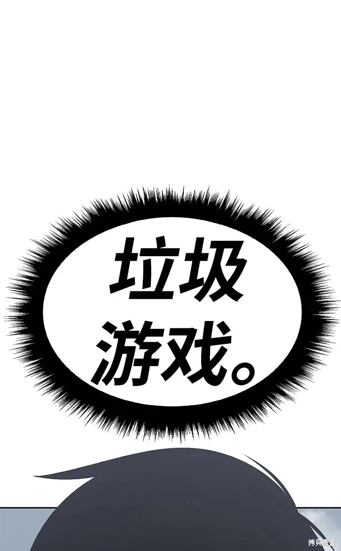 第82话386