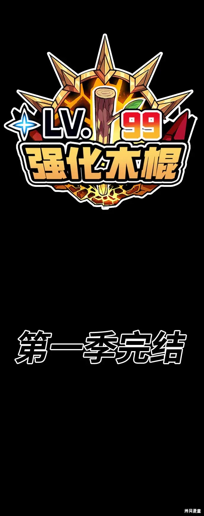 第82话393