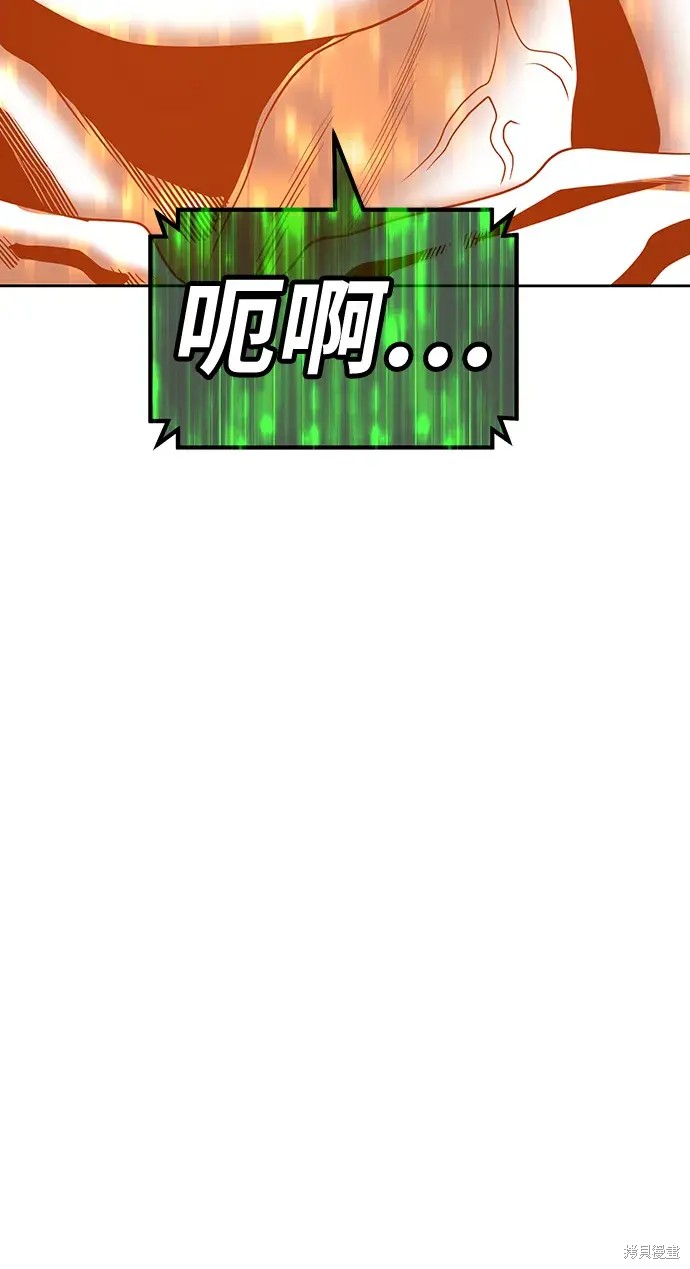 第82话44