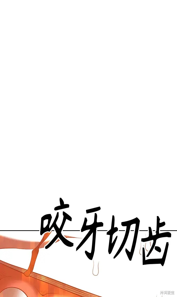 第82话46