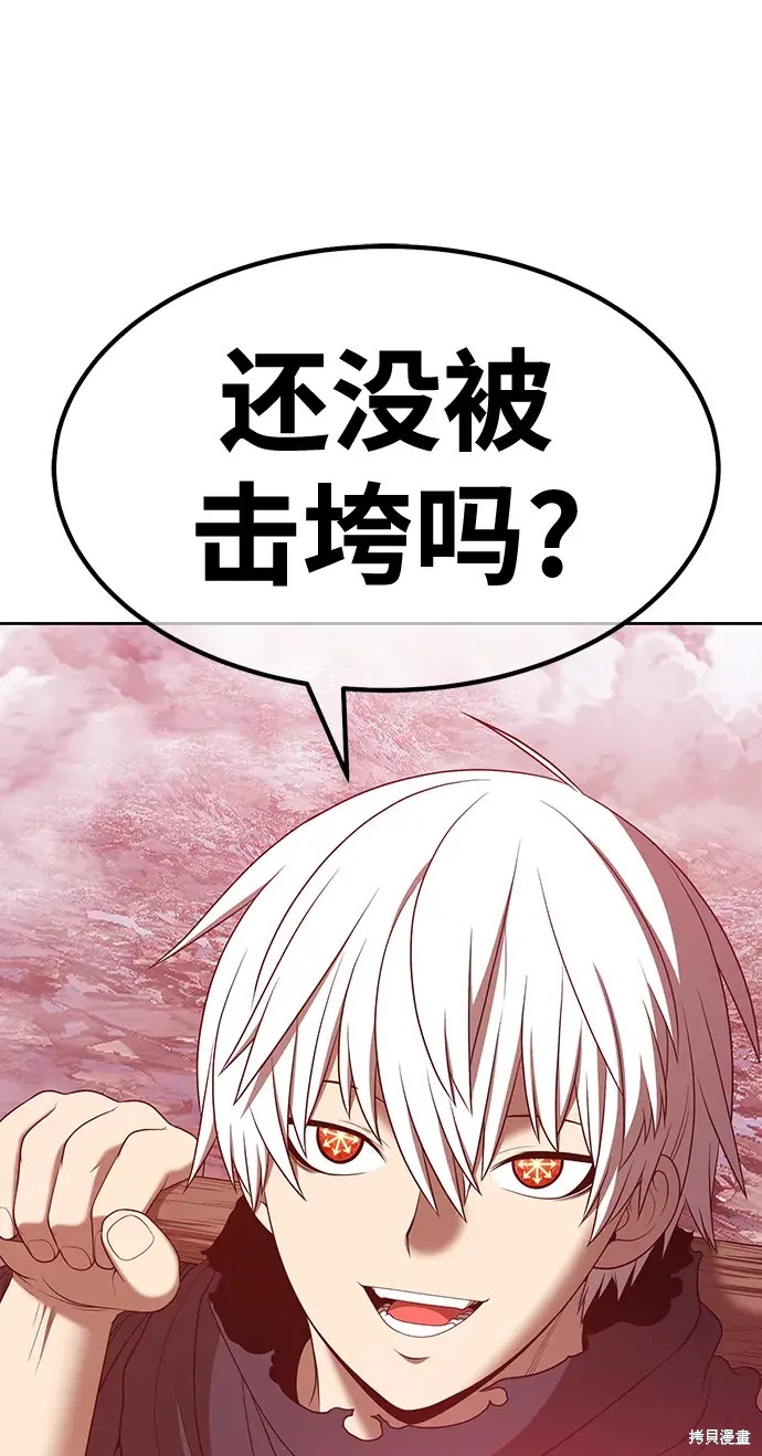 第82话50