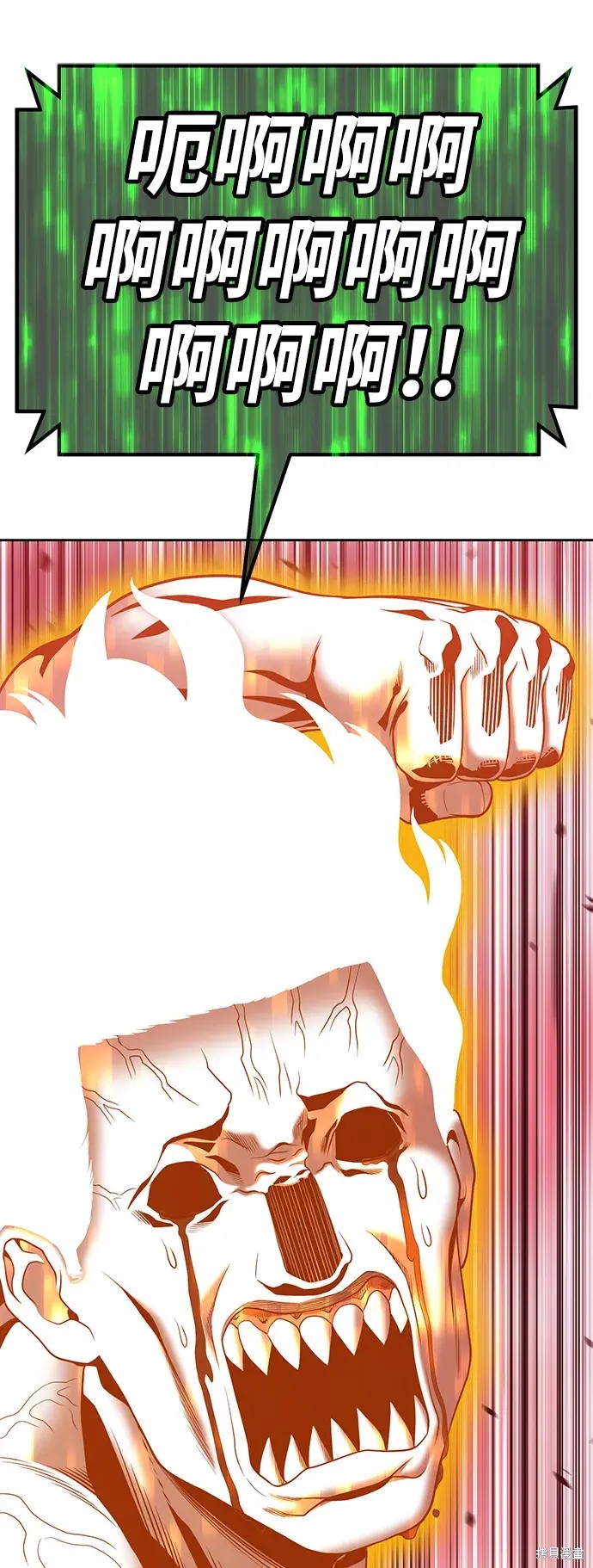 第82话60