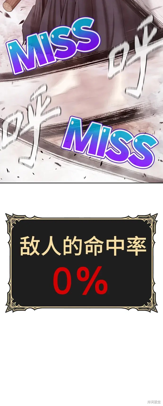 第82话65
