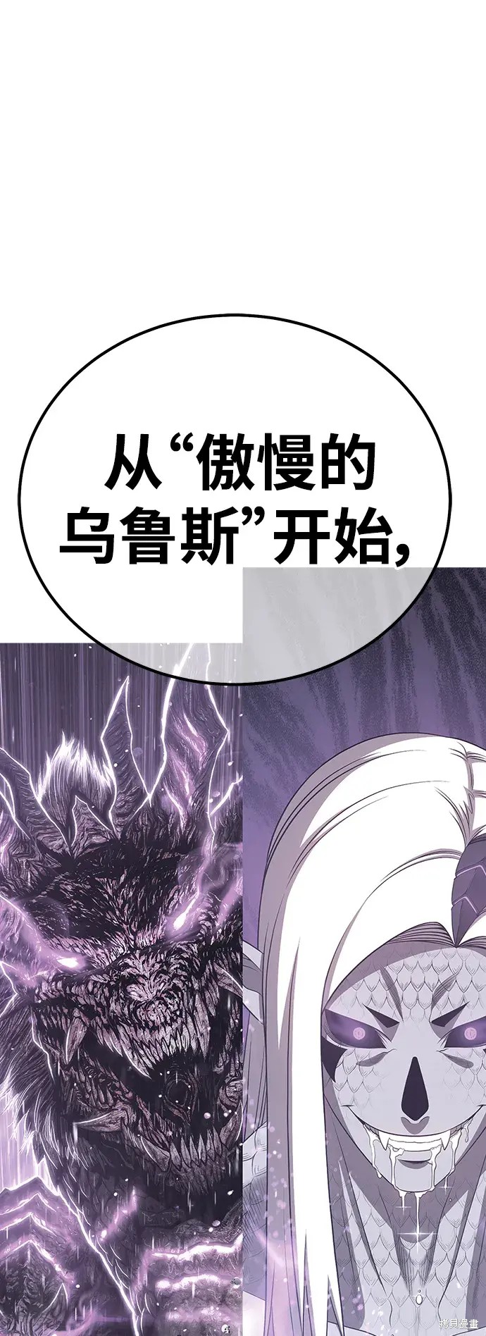 第82话69