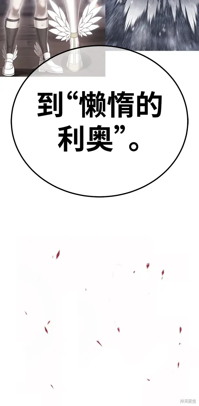 第82话71