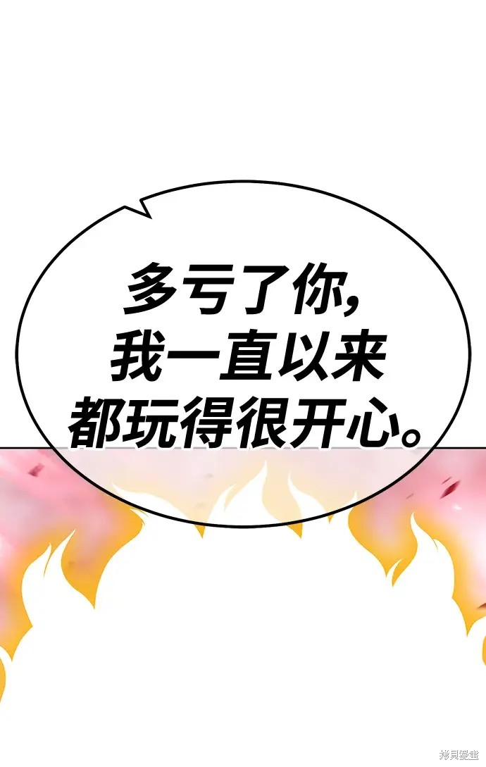 第82话75