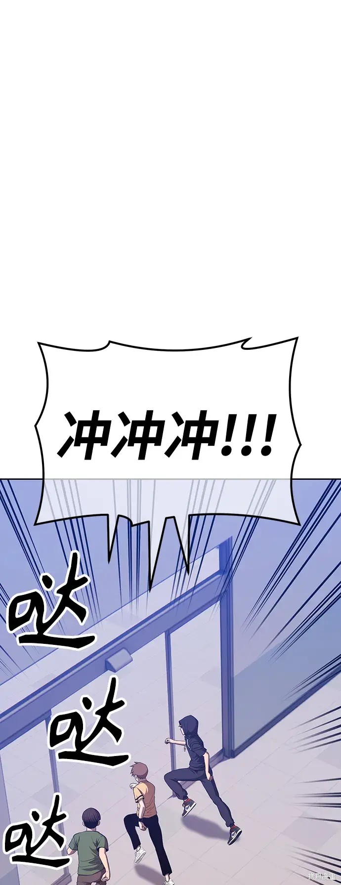 第82话87