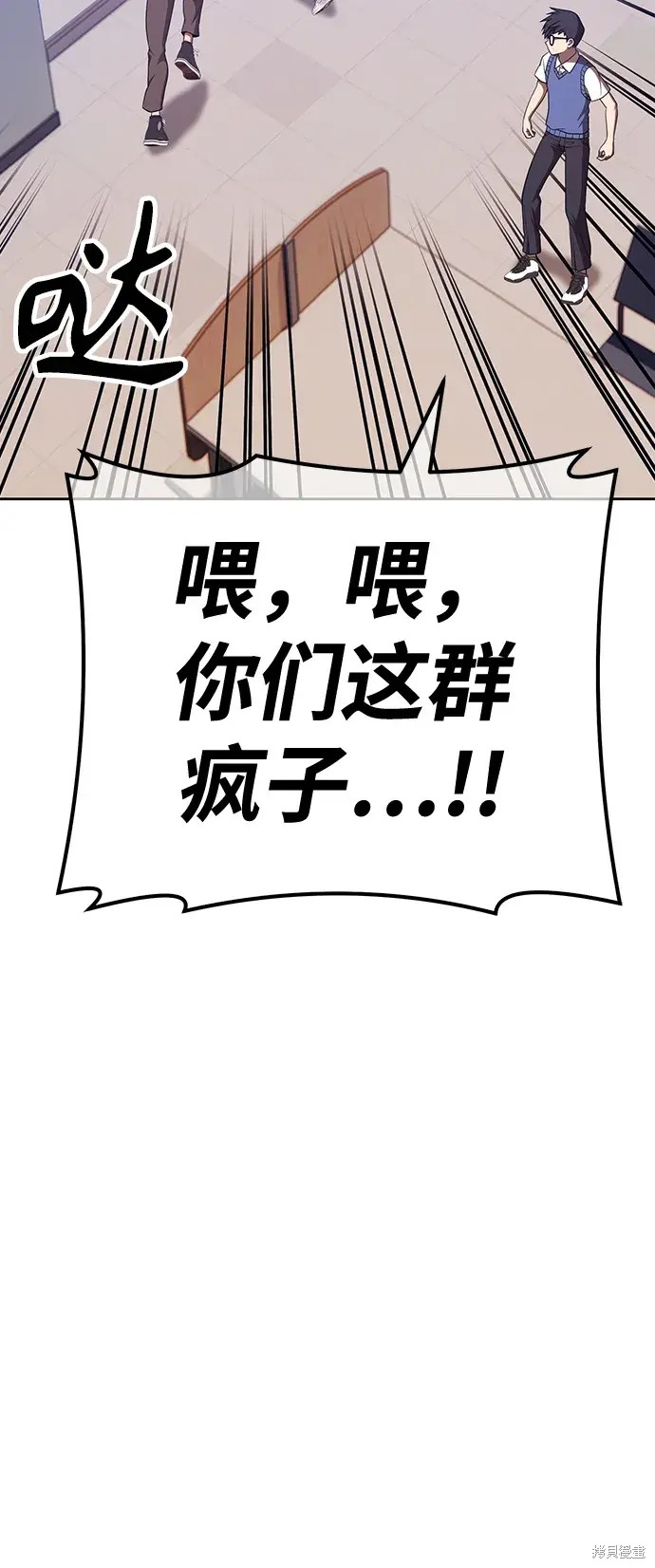 第82话88