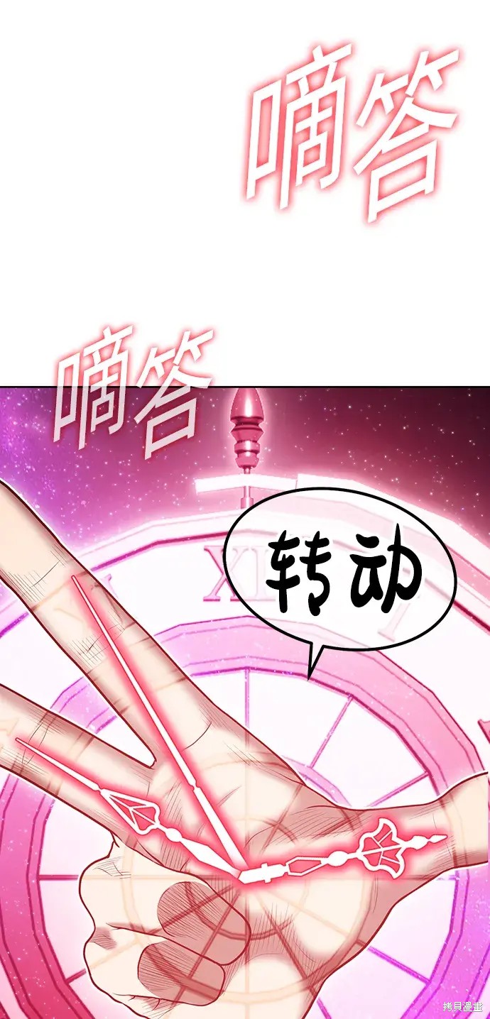 第82话9