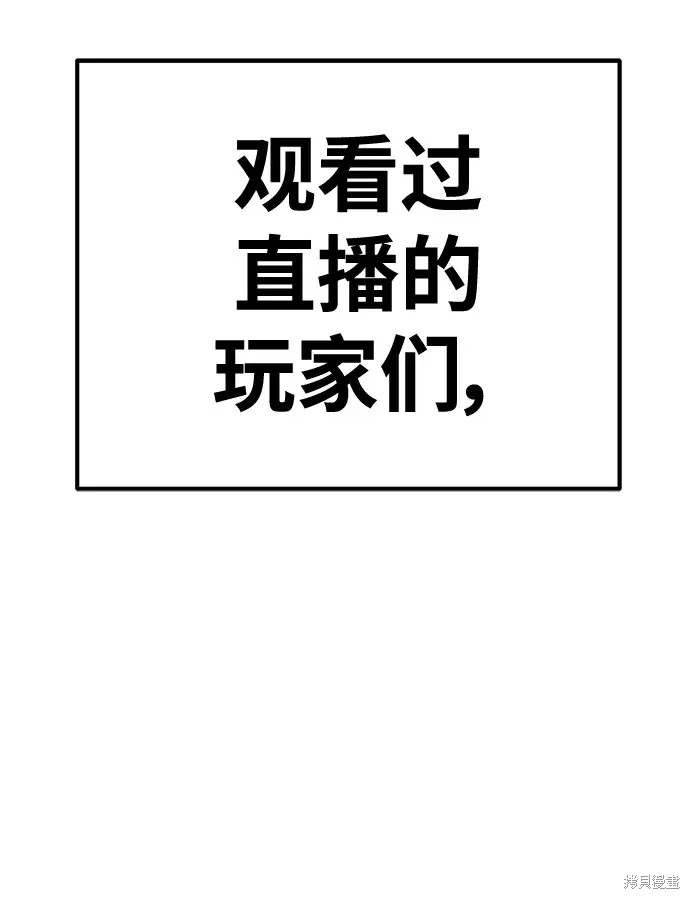 第82话95
