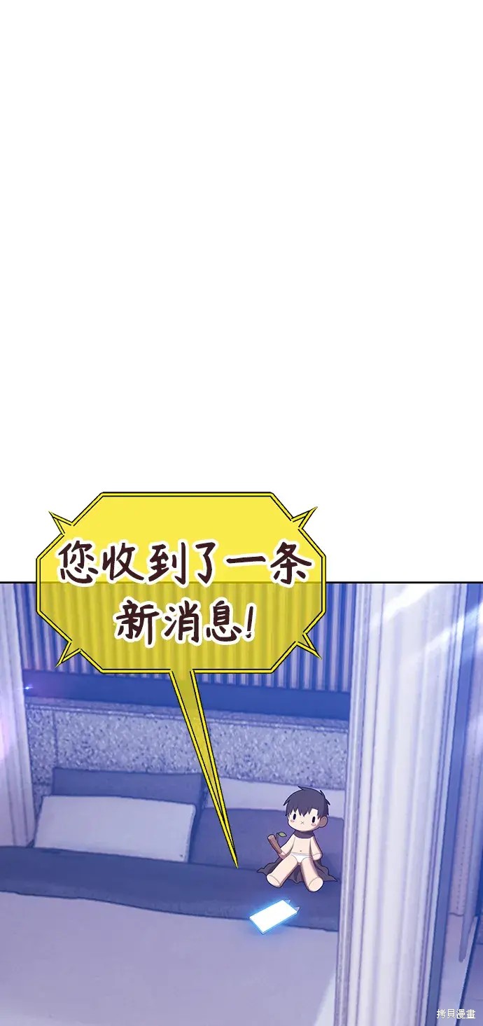 第83话10