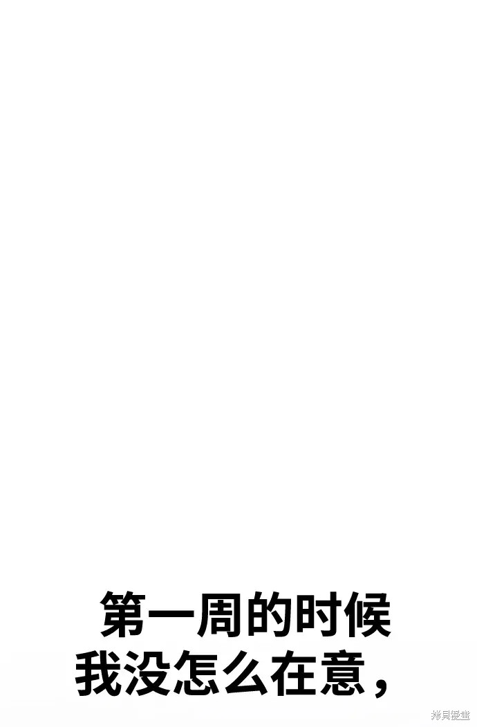 第83话100