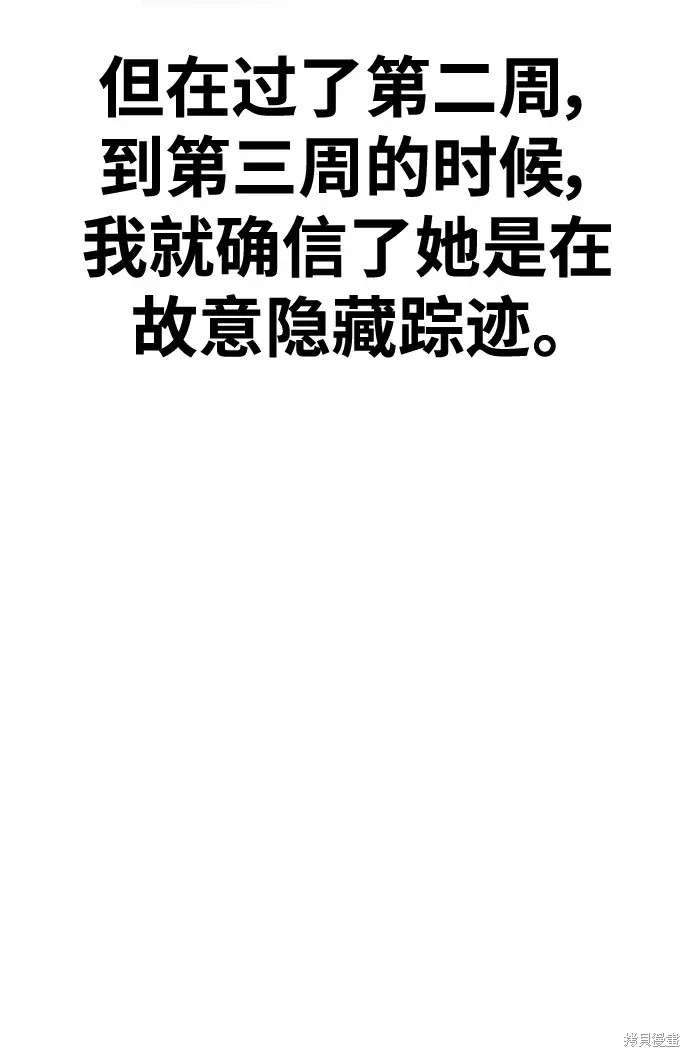 第83话102