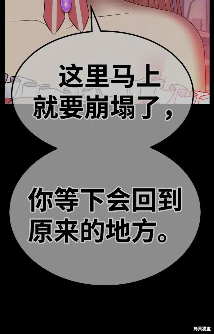 第83话109