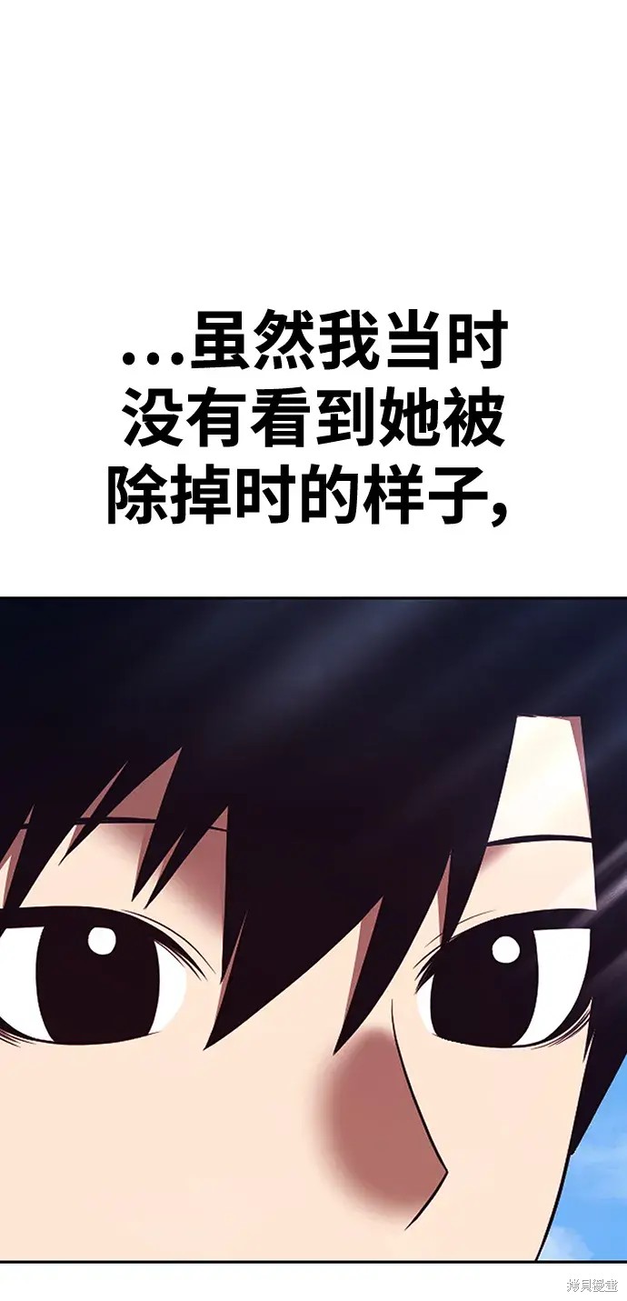 第83话112
