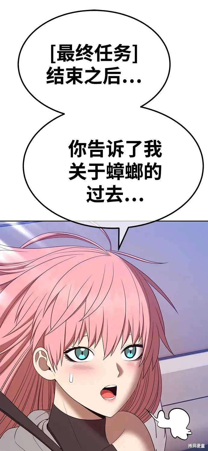 第83话116