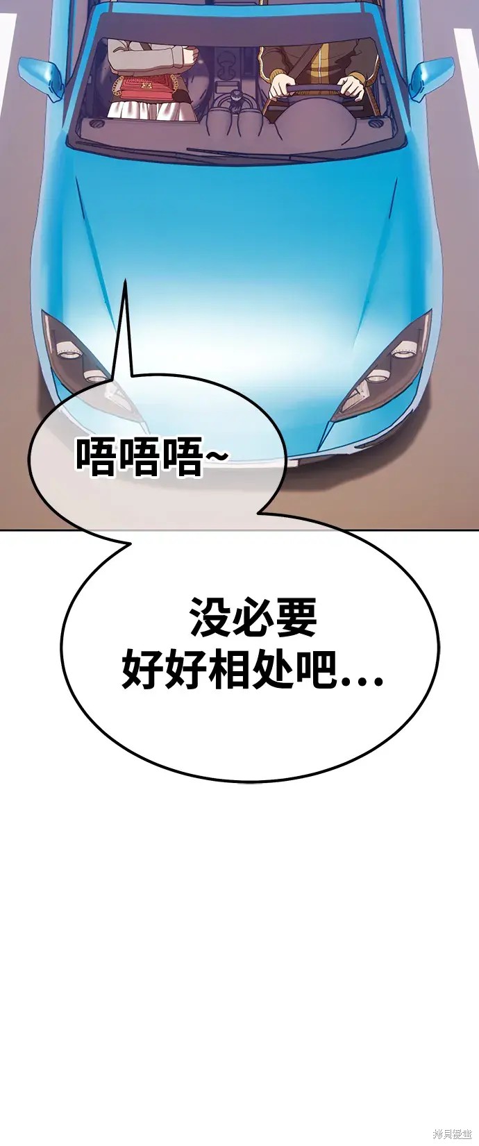 第83话121
