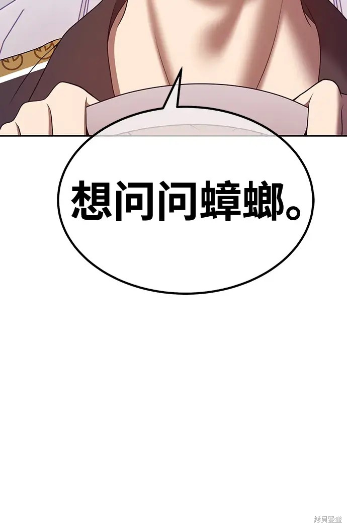 第83话126