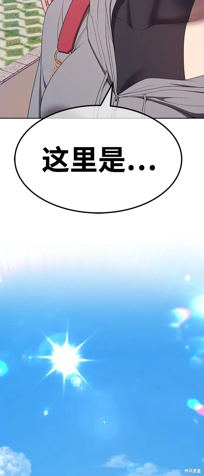 第83话132