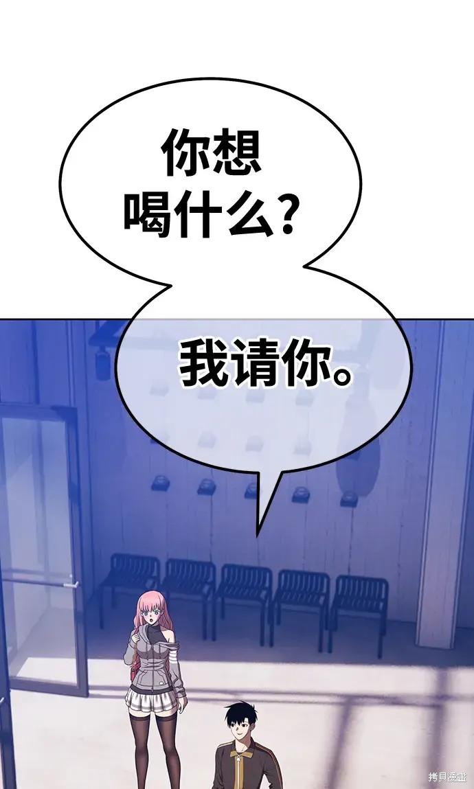 第83话139