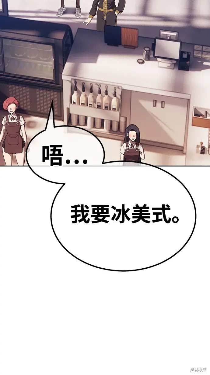 第83话140