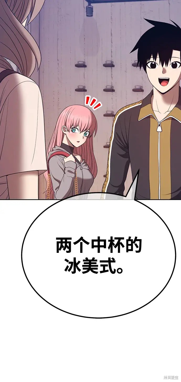 第83话142