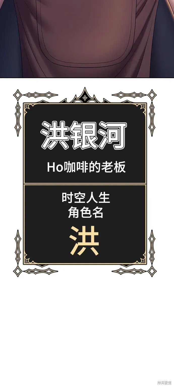 第83话148