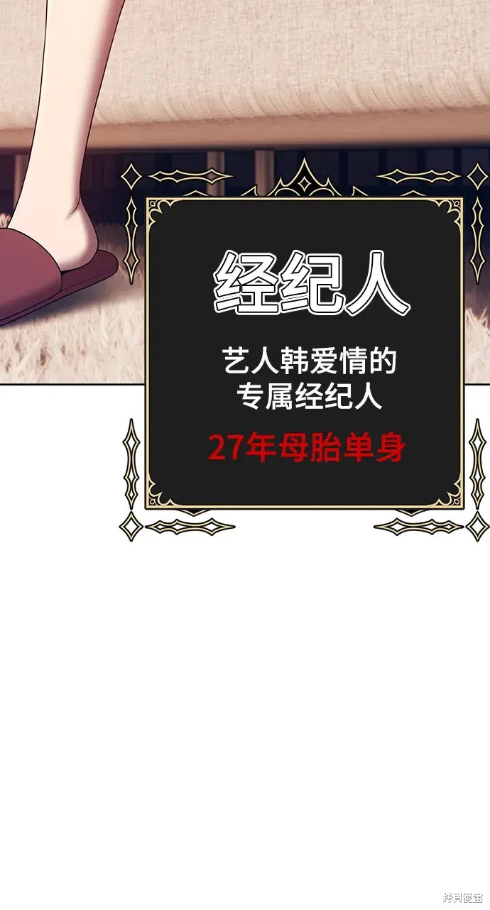 第83话154