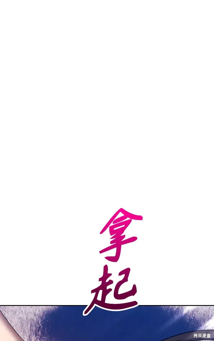 第83话172