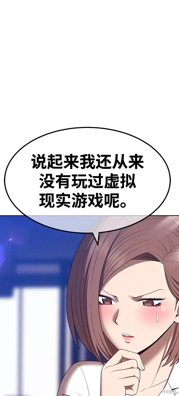 第83话175