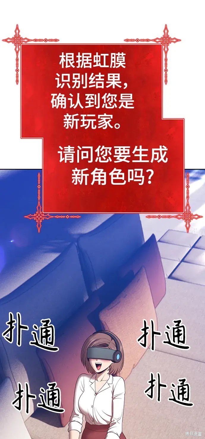 第83话181