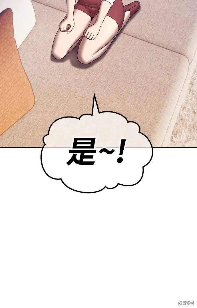 第83话182